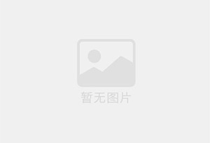 延寿防水补漏公司的电话号码是多少？